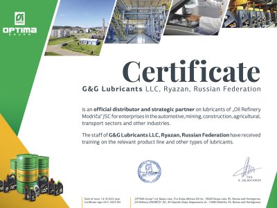 Английский сертификат